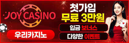 조이_$1759733544453082650.gif 조이.gif